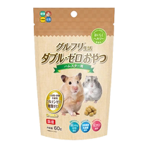 (Direct mail from Hong Kong) Japan Hipet Hamster W-Zero Lactic Acid Bacteria Snack 60g Original imported 24 years 11