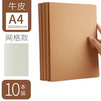 A4 модель сетки Cowhide (10 книг)