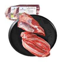FIRST CUT original cut beef tendon 1kg*2 bags imported from Australia frozen boneless beef tendon fresh ingredients
