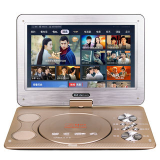 金正移动DVD14寸便携式EVD影碟机带小电视机高清播放器老人视频