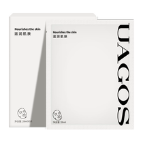 UAGOS Hydrating Facial Mask is hydrating and moisturizing