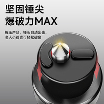 Car window breaker safety hammer artifact car rescue car broken glass escape car multifunctional one-second car window