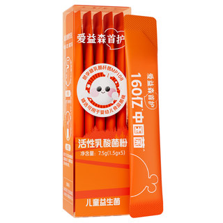 Dad samples the baby's probiotics, aiden mp108