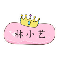 Kindergarten name stickers embroidered and sewable waterproof name stickers customized baby and childrens enrollment large label stickers