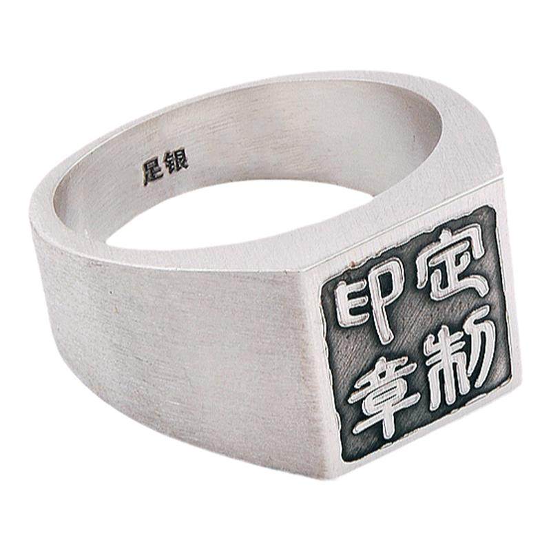 Personal seal ring QR code customization