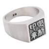 Personal seal ring QR code customization