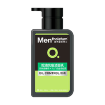 Mentholatum facial cleanser mens oil control anti-acne cleanser oil control facial cleansing skin care product 150ml