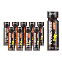 L-carnitine black coffee flavored drink L-carnitine added amount 3000mg kg fitness exercise 0 fat