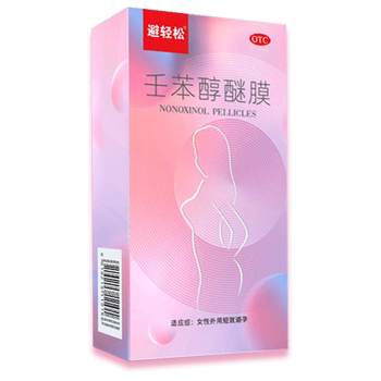 Nonoxynol ether film 50mg*1 sheet*8 bags/box