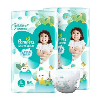 Pampers Fresh Pants Diapers M/L/XL ຜ້າອ້ອມບາງເບົາ ລະບາຍອາກາດໄດ້ດີ ຜ້າອ້ອມທີ່ບໍ່ດຶງຂຶ້ນ