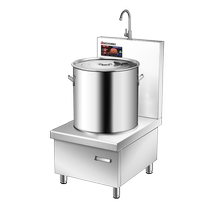 Chigo commercial induction cooker low soup stove short leg soup braised pork high power 15KW induction cooker hot pot restaurant stove