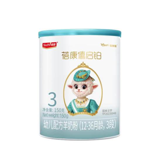 Yipin Beikang Xiqi Platinum 3 Stage Goat Milk Powder 150g