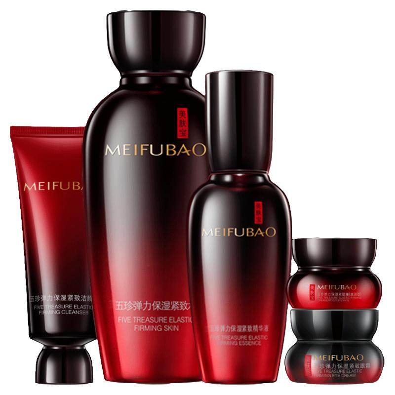美肤宝五珍水乳套装官方正品旗舰店护肤品化妆品抗皱紧致抗衰老女