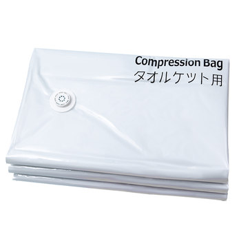 Vacuum household cleaning bag storage tool