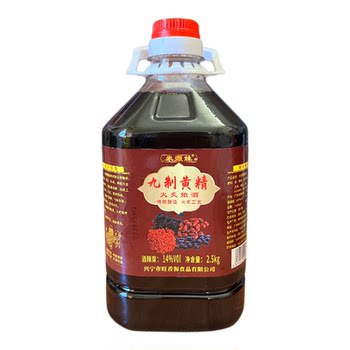 Hakka huangjing liquor traditional fire-roasted huangjing liquor