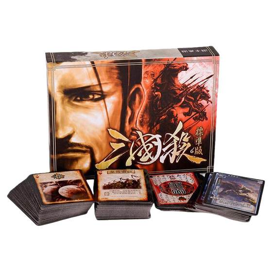 Board game Three Kingdoms Kill genuine full set of cards and playing cards collection