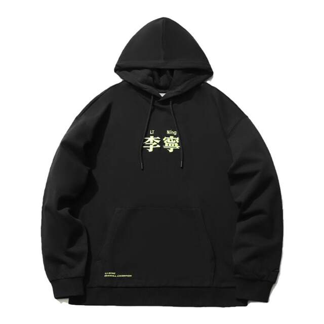 Li Ning unisex hooded breathable sweatshirt loose