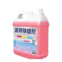 Cleaning floor tiles special tile wax remover powerful decontamination powder cleaning artifact surface new floor cleaning wasteland