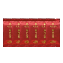 Tianzhihong Keemun black tea sweet and fragrant honey Qihong Maofeng Qihong fragrant snail*6 bags