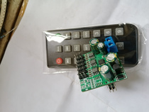 5 1-channel volume control board 6-channel volume control 5 1-channel potentiometer 5 1-channel remote control board