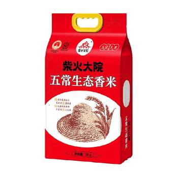 Chaihuo courtyard ecological wuchang ecological fragrant rice