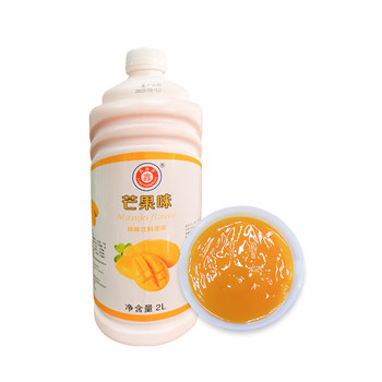 Concentrated multi-flavor raw material kumquat lemon juice