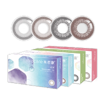 Meruokang contact lens silicone hydrogel Tsujihana monthly disposable 1 piece color contact lens for women small diameter