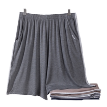 Catman Pajama Pants Mens Summer Thin Modal Home Pants New Solid Color Wearable Ice Silk Large Pants Walking Pants