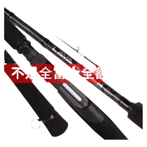 Fire cloud ferry fishing rod offshore boat rod Fuji accessories sunken bottom fishing rod gun handle straight handle thunder strong rod