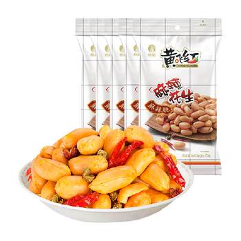 Huang feihong spicy peanuts and nuts roasted seeds