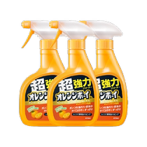 Imported net fragrance orange oil stain kitchen range hood decontamination artifact powerful heavy oil cleanser 400ml*3