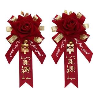 Полный комплект свадебного корсажа для жениха, невесты, родителей и семьи.