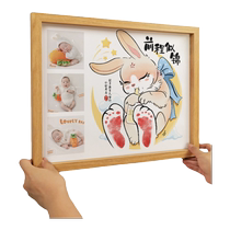 Bunny baby 100 days old and 12 months old baby souvenir hand and foot prints fetal hair hand and foot prints photo frame photo commemoration