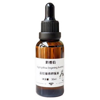 Rose essential oil breast secret garden care unisex sleeping body lubrication massage open back private parts whole body