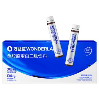 Face full of collagen