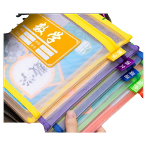 Discipline Subjects Classification Document Bag Elementary School Students With Double Layer Large Capacity Zipped type Job bag Portable transparent mesh yarn A4 Information kit Sub-colic number of English Loaded Book Bags Papers Subtext Collection Bag