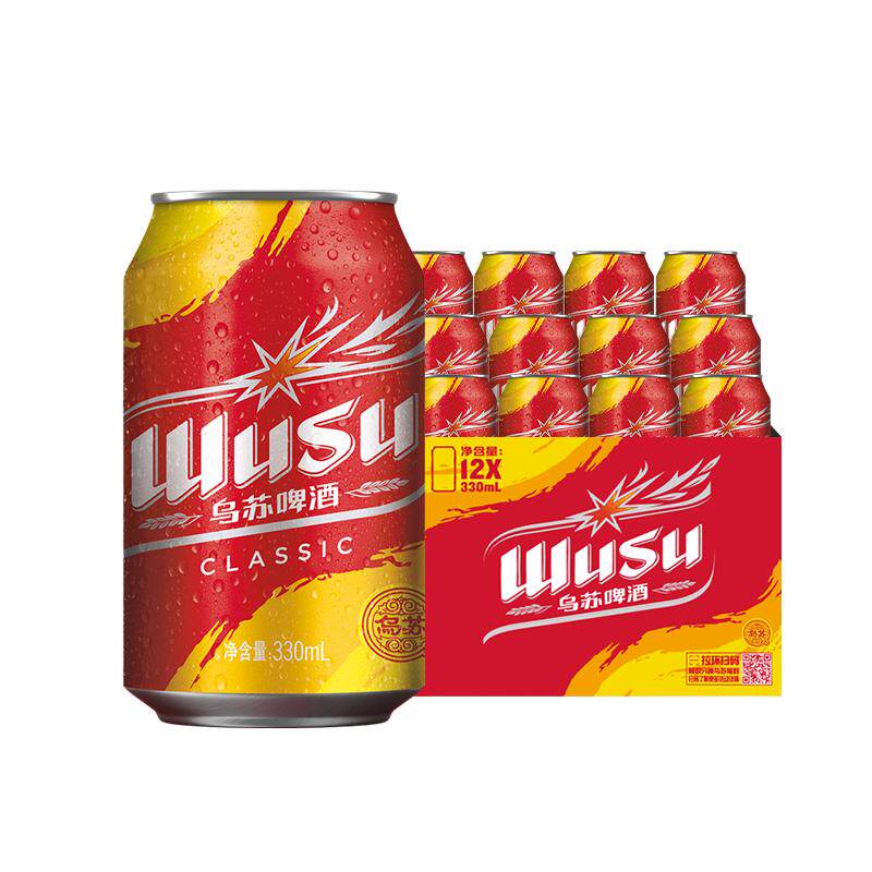Wusu Beer Red Wusu 330ml*12