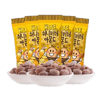 Bafeng imported honey butter almond mixed nuts 5 bags package Korean snacks snacks casual gifts for couples
