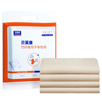 Bellecon confinement paper maternal confinement tissue postpartum supplies for pregnant women special knife paper for the delivery room vacuum bamboo pulp