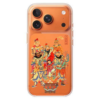 Five-way god of wealth is suitable for iphone 17 promax personality 16 promax apple transparent mobile phone case 15 design 14 creative 13 simple 12 suitable for xiaomi 17 promax huawei oppo
