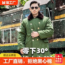 Камуфляжное пальто