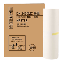 Хороший сон для применения Rich speed printing machine DX2430MC version paper DX2432C DX2433C восковая бумажная база сержаer CP6202 CP6202 6201MC CP620