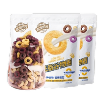 West wheat low-fat colorful cereal ring cereal 160g*3 bags childrens breakfast cereal cereal drink meal replacement snacks