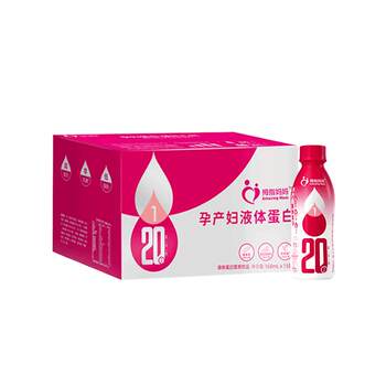 Thumb mom pregnancy nutritional products ready to drink after opening the cap