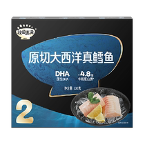 冷冻)秋田满满大西洋真鳕鱼新鲜深海鳕鱼无添加食用盐230g