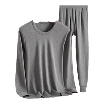 Thermal Underwear Mens 2024 Autumn and Winter Pure Cotton Jersey and Pants Heated and Close-fitting Long-sleeved Autumn Clothes and Autumn Pants Set