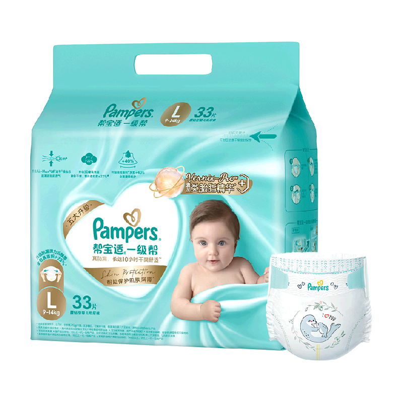 Pampers first-level add-on diaper