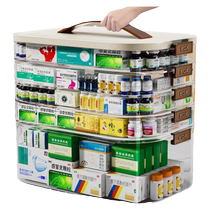 Jia helper medicine box household large-capacity medical box medicine storage box portable first aid medicine box miscellaneous packaging box