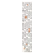 Calligraphy brush calligraphy canopy hanging cloth open-air courtyard ceiling decoration background cloth indoor restaurant atmosphere layout customization