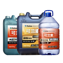 Longpan Coranso Vehicle Urea Solution 100 Barrels Special Exhaust Purifier for Diesel Vehicles National V and National VI Emissions